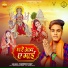 Hariom Ray