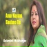 Rukmini Mukherjee