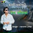 Harshit Lohar