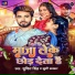 Sumit Singh, Khushi Kakkar