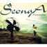 Seong-A