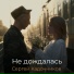Сергей Кадочников