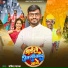 Ankit Pathak