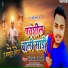 Vishwjeet Badal
