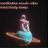 Ambient Relax