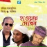 Ashik