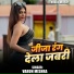 VARUN MISHRA