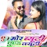Kumar Ashish