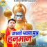Gyanender Sardhana