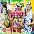 Antima Tiwari