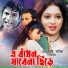 Ayub Bachchu
