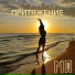 МП