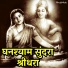 Mahesh Hiremath