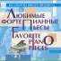 Valery Vishnevsky