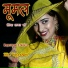 Jamat Kha
