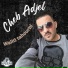 Cheb Adjel