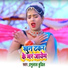 Prabhulal Budil