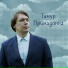 Тимур