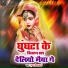 Krishna Vishwakarma