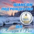 Алексей РОМ