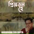 Aniruddha Sen Gupta