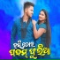 Sumit Kumar, Prity Rani