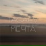 tagaev
