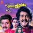 Vani Jayaram