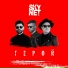 SKYNET