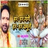 Babu Sahab