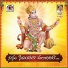 Chandraya Rayapantulupale