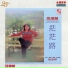 Teresa Cheung