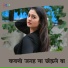Ajay Patel