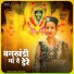 Deepshikha Soni