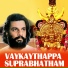 K J Yesudas