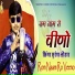 Suresh Lohar