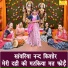 Kirti Singh