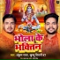 Ankush Raja, Khushbu Tiwari KT