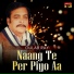 Gulab Ray