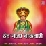 Arvind Mohite