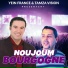 Noujoum Bourgogne