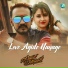 Manasa Holla, Girish Ramanjneya, Vinu Manasu