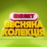 Фіолет