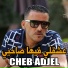 Cheb Adjel