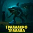 Аниматор
