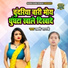 Lakshmi Shastri
