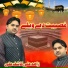 Kashif Ali Zahid Ali