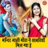 Simran Rathore
