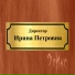 ЭсИкс