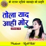 Deepmala Sharma
